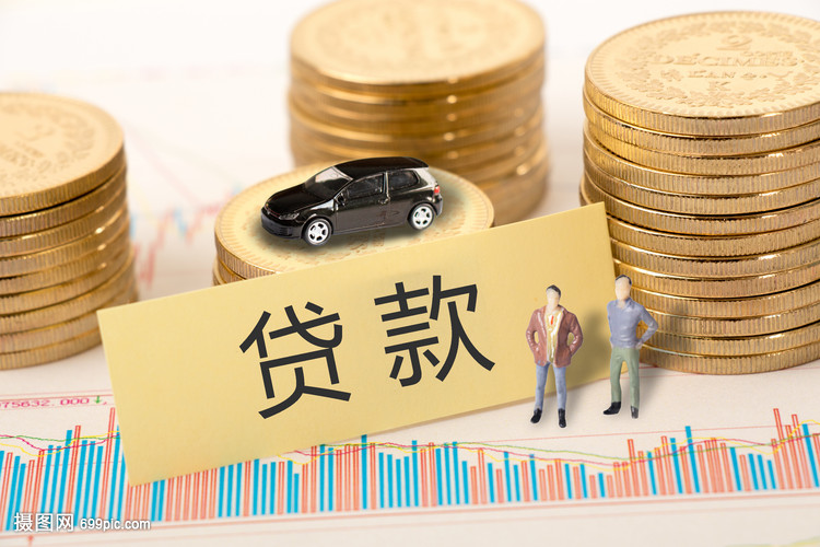北京大额借钱